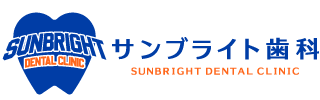 西新宿・中野坂上エリアの審美セラミック治療（セレックシステム）|  サンブライト歯科